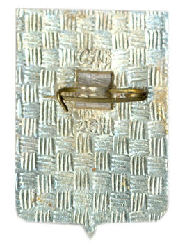 Значок Дорогобуж