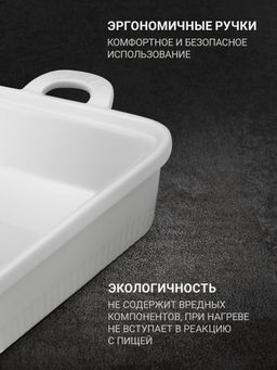 Форма для запекания TalleR TR-66407, прямоугольная с крышкой 32,7*18,9*6,3см  фото 4