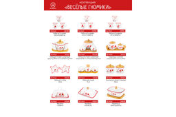 Блюдо прямоугольное 20*15,3*2,2 см Весёлые гномики. - Elan gallery фото 18