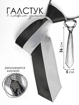 Галстук детский Соль&Перец