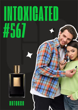 Масляные духи по мотивам ароматаIntoxicated / GET PARFUM 567