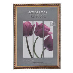 Фоторамка для фото 15×21 см Keep memories, Penelope, пластик, латунь