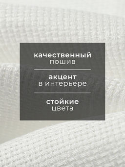 Полотенце Этель Cloudy 4070 см, лен 100%, 180 г/м фото 10