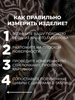 Брюки женские_О640/коричневый креп