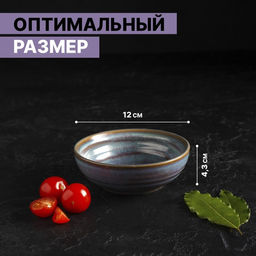 Миска фарфоровая Magistro Garland, 230 мл, d=12 см, цвет синий  фото 2