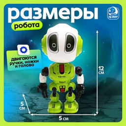 Робот «Смартбот», реагирует на прикосновение, световые и звуковые эффекты, цвета зелёный