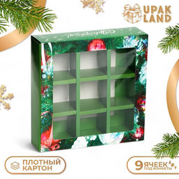 Цена за 2 шт. Коробка под 9 конфет Елочные игрушки, 13.8?13.8?3.8
