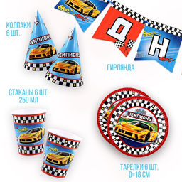 Посуда бумажная одноразовая «Машины», 6 тарелок, 1 гирлянда, 6 стаканов, 6 колпаков