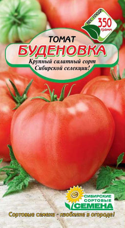Буденовка томат 20шт (ссс) Р