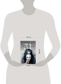 31 гость - Эксмо фото 4