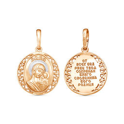 ПОДВЕСКА 53011633Д - Красная пресня фото 3