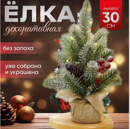 Новогодняя композиция с гирляндой (3585) Красные ягоды 30см - Мой органайзер фото 3