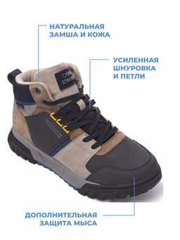 Кроссовки зимние - Strobbs фото 11