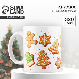 Кружка керамическая новогодняя Новогодние печеньки, 320 мл