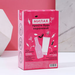 Подарочный набор косметики «Для рожденной кайфовать», гель для душа виски 250 мл и крем для тела 200 мл, Чистое счастье