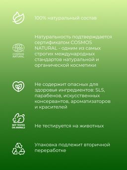 Комплекс гидролатов От чёрных точек и расширенных пор - Siberina фото 7