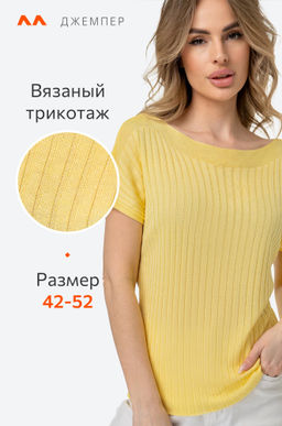 Женский джемпер с коротким рукавом в рубчик Happy Fox  фото 51