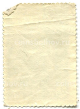 Марка Русский первопечатник Иван Федоров 1983 год