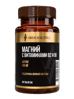 (ЧЗ)БАД Магний с витаминами В2 и В6 120 таблеток 500мг тм AWOCHACTIVE  фото 2