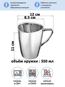 Кружка 350 мл 12*8,5*11 см Серебро, фарфор - Elan gallery фото 2