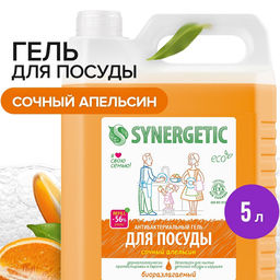 Гель для мытья посуды SYNERGETIC «Апельсин», 5л