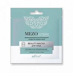 MEZOcomplex Маска BEAUTY для лица "Мгновенное преображение"
