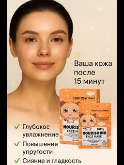 1 шт!!! Тканевая маска для лица с принтом кота