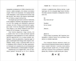 АМОНГ АС. Предатель в космосе