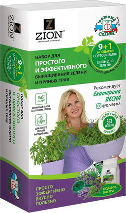 Набор для выращивания зелени  (СеДек) - Zion фото 2