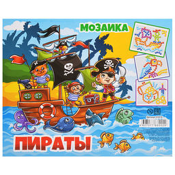 Мозаика "Пираты" (200 эл)