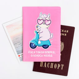 Обложка на паспорт ПВХ Я вся такая