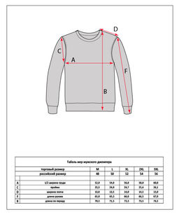 Джемпер F221-15-537 l.turquoise - Fine joyce фото 10