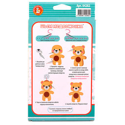 Набор для творчества. Мягкая игрушка из фетра "Медвежонок"