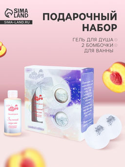 Подарочный набор новогодний So Happy holiday time зимнее волшебство, 390 г
