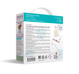 ФРЕЯ RWCB-019 Раскраска на сумке Милая капибара 40 х 35 см