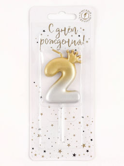 Цена за 2 шт. Свеча в торт «С короной», цифра 2, золото - серебро