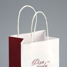 Цена за 20 шт. Пакет под бутылку Для тебя, белый крафт, 13 х 36 х 10 см - Доступные радости фото 5