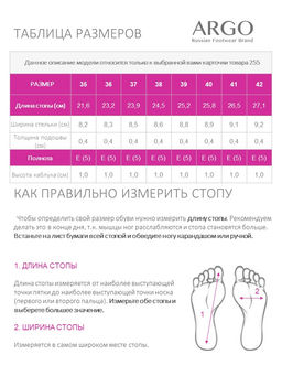 25502016054, Балетки женские, ARGO Натуральная кожа фото 2