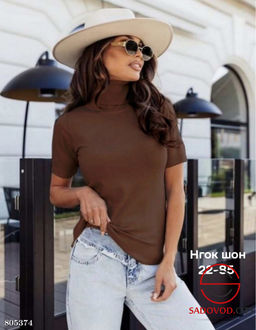 Водолазки женская с коротким рукавом