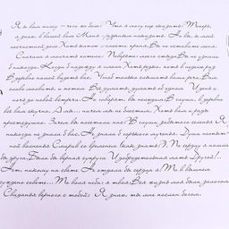 Бумага белый крафт, двусторонняя, розовый, письмо на белом, 0,6 х 10 м - UPAK LAND фото 2