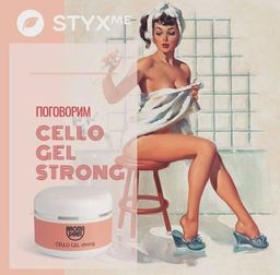 cello-gel STRONG сильный 150мл - Styx фото 2