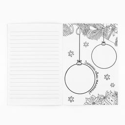 Цена за 10 шт. Блокнот детский с раскраской, А5, 8 страниц С Новым годом! Снегурочка