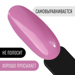 Гель лак для ногтей, CLASSIC COLORS, 3-х фазный, 8мл, LED/UV, цвет розово-фиолетовый (104) - Queen fair фото 3