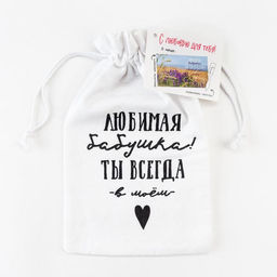 Набор подарочный Любимая бабушка полотенце 40х73см, лопатка - Этель фото 6