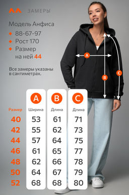 Женская толстовка из футера Happyfox - Happy fox фото 13