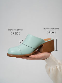 Сабо 5132.23663br.Мята+коричневый