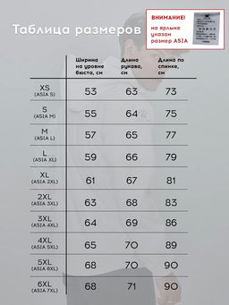Ветровка KELME Raincoat White