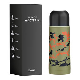 Термос Мастер К. Гильза. Камуфляж, 350 мл, h=19.5 см, с кружкой, сохраняет тепло до 12 ч