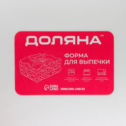 Форма для выпечки Доляна «Лимон», 27×15 см, прямоугольная, жаропрочная керамика, белая