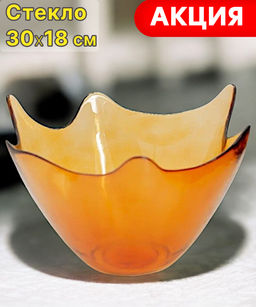 Ваза Feston, янтарная, 30 см